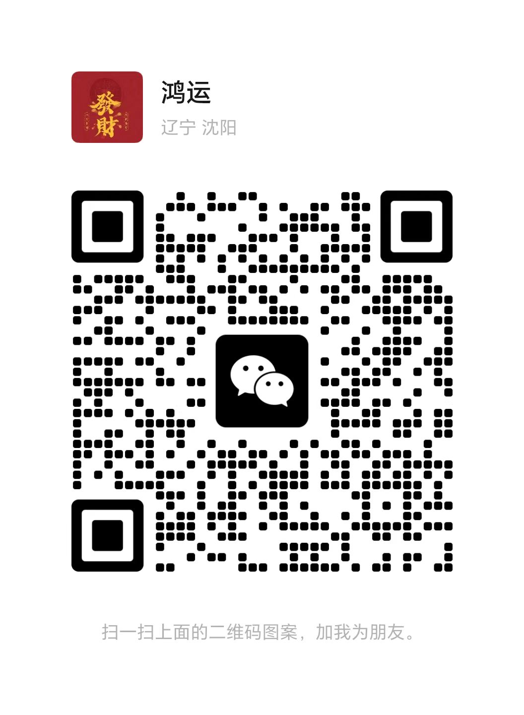 子码10301139